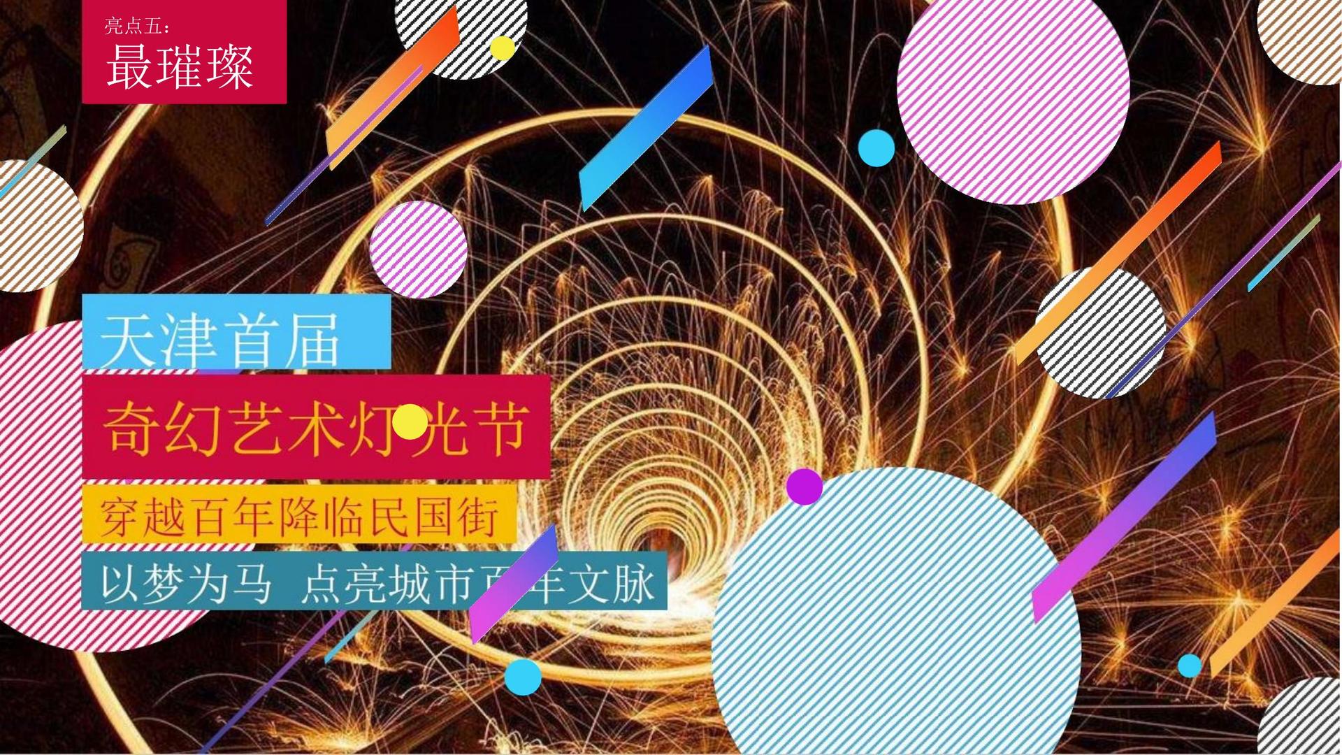 俏鱼影业完成年度文化内容储备库二期建设